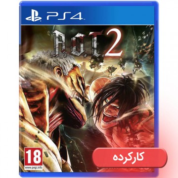 A.O.T.2 - R2 - PS4 - کارکرده